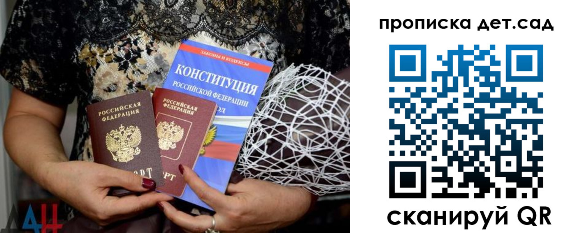 пропишу в квартире в Домодедово